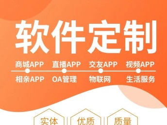 全方位數(shù)字化升級 從商家入駐系統(tǒng)到商城APP定制開發(fā)一站式解決方案